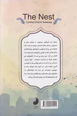 ارثیه پدری
